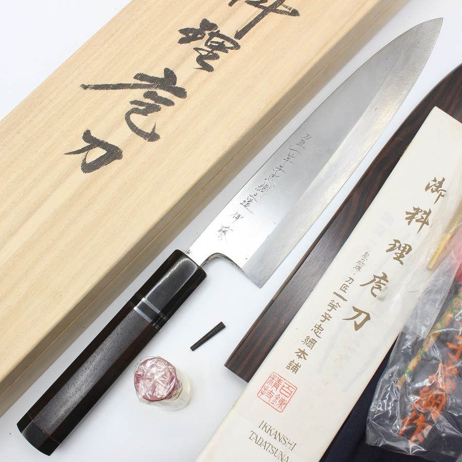 G2）一竿子忠綱 柳刃 出刃 菜切 牛刀 ペティ 箸 5本セット G2）一竿子忠綱 柳刃 出刃 菜切 牛刀 ペティ 箸 5本セット ホビー