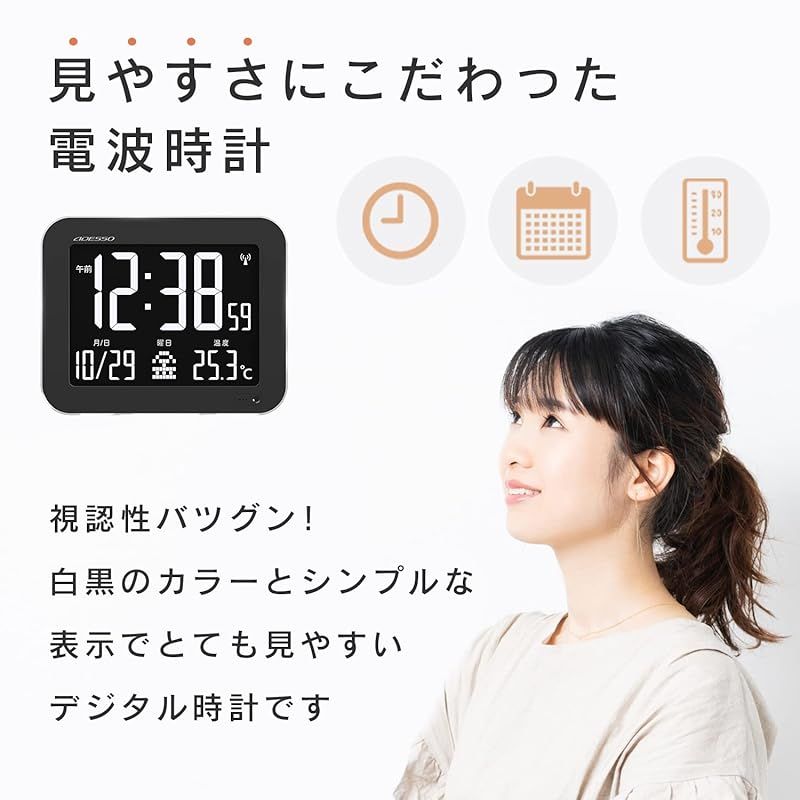 ADESSO(アデッソ) デジタル時計 壁掛け 置き時計 おしゃれ ADESSO(アデッソ) デジタル時計 壁掛け 置き時計 おしゃれ 電波 置き