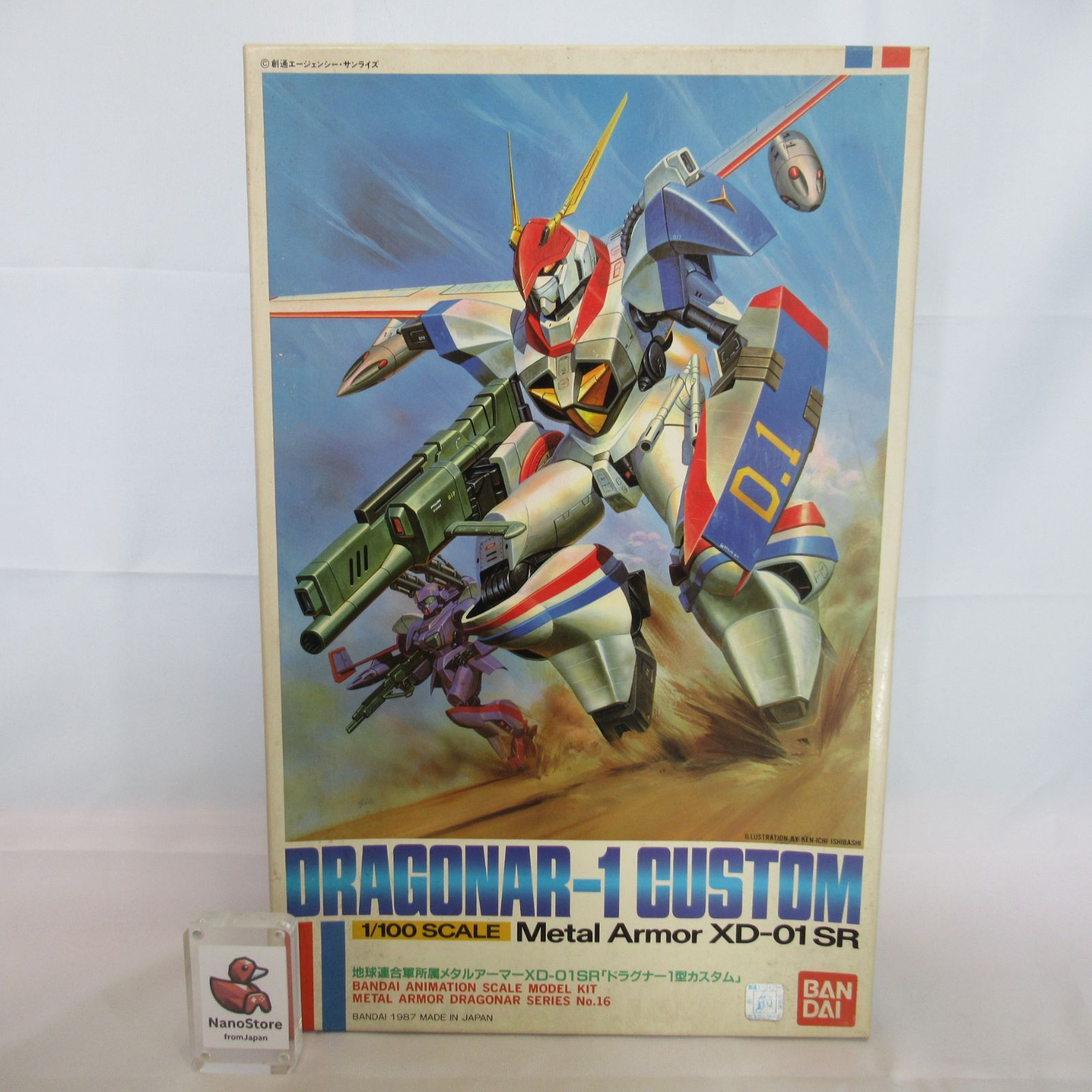 中古 未組立 XD-01SR ドラグナー1型カスタム 1/100 現状品