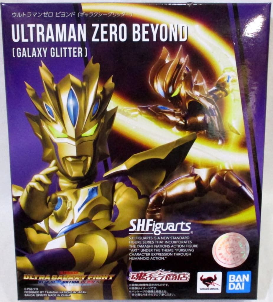 【未開封品】フィギュアーツ　ウルトラマンゼロ　ビヨンド（ギャラクシーグリッター） フィギュアーツ ウルトラマン ゼロビヨンド ギャラクシー