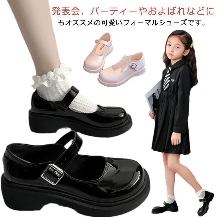 女の子 セレモニー 靴 フォーマル 女の子 シューズ くつ キッズ 子供シューズ 子供用 フェイクレザー フォーマル靴 入学式 卒業式 発表会 結婚式 冠婚葬祭 パーティ ブラック nagin606676