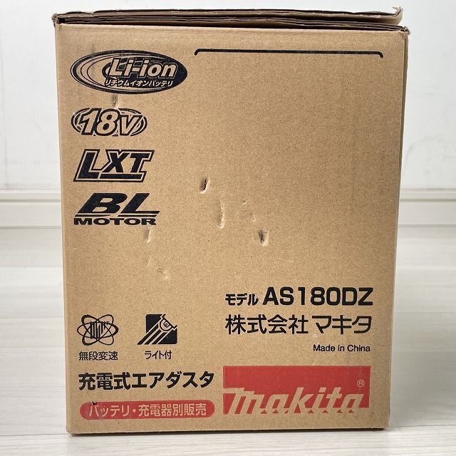  AS 180 DZ 充電式エアダスタ マキタ 品 ブロアー エアダスター カメラアクセサリー