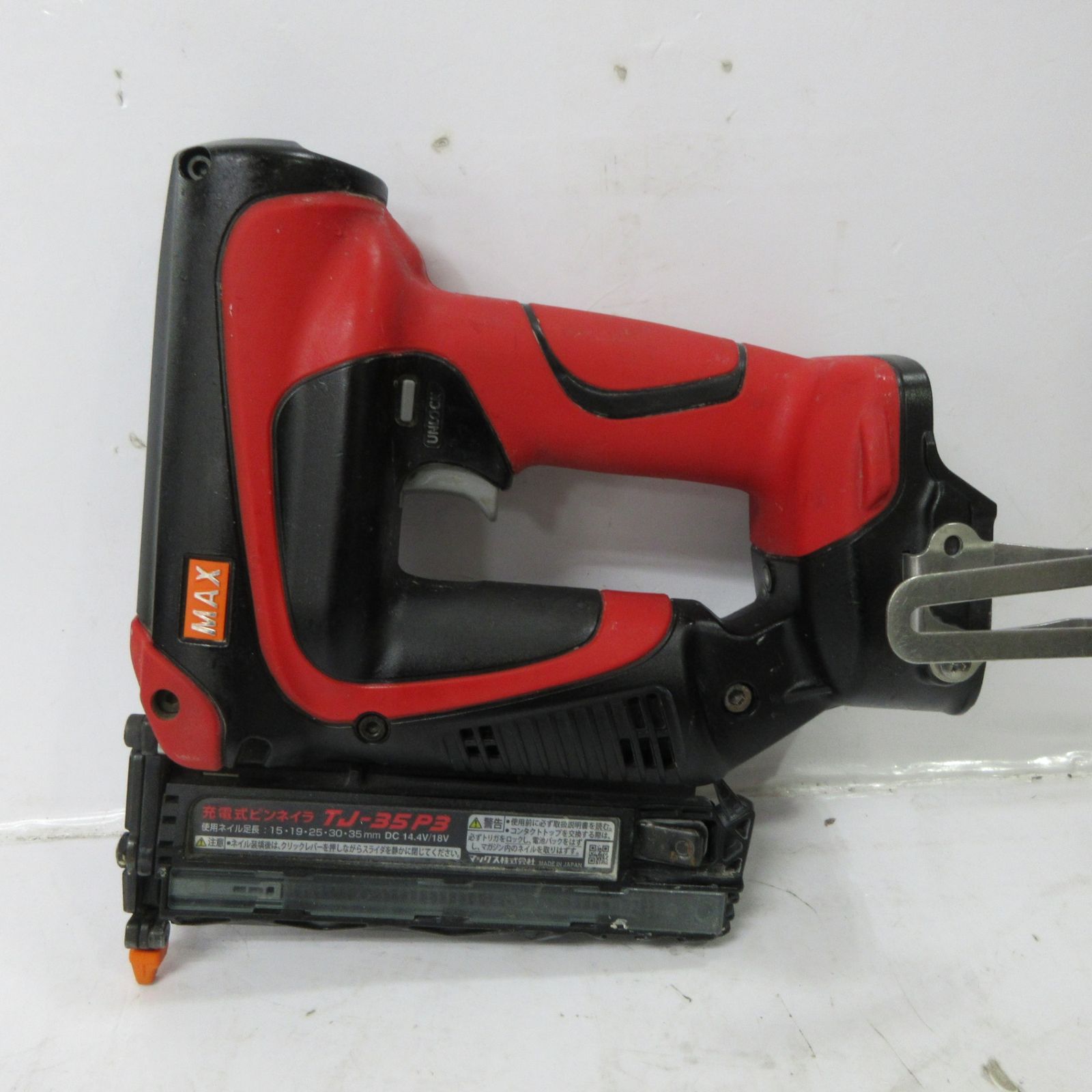 ○マックス MAX コードレスピンネイラ TJ-35P3-BC|1850A 町田店