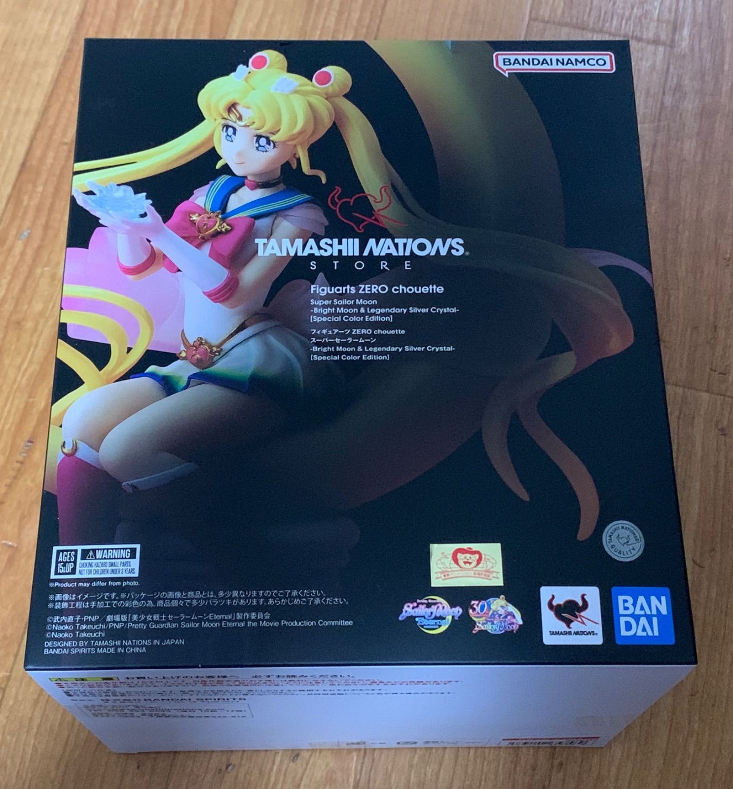 スーパーセーラームーン TAMASHII NATIONS STORE 限定 新品 美少女戦士
