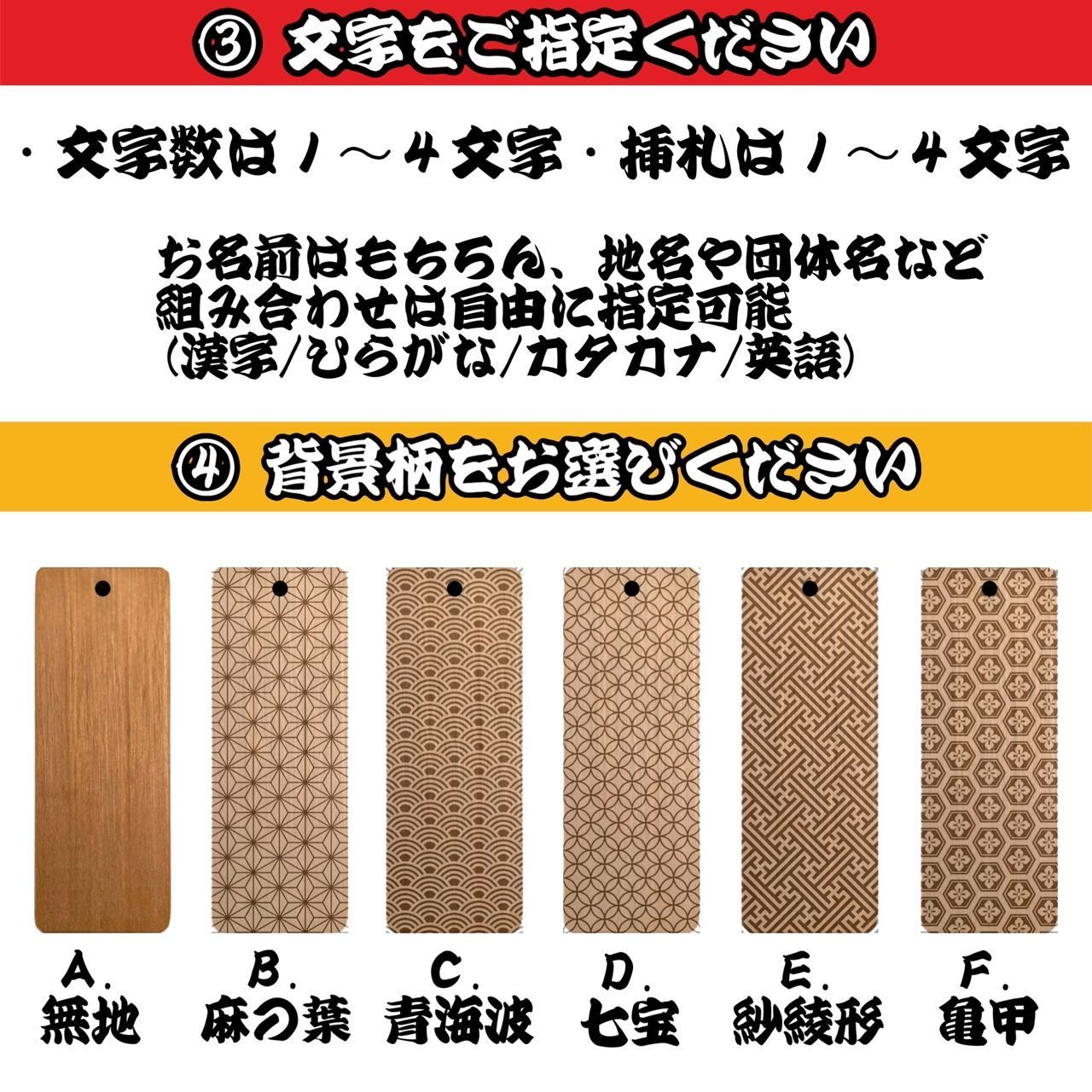 16日まで大幅値下げ中元に戻るよぷにぷにページケヤキの木札 両面彫り】けやき木札 60×20mm 小札 喧嘩札 名入れ 守護梵字 欅