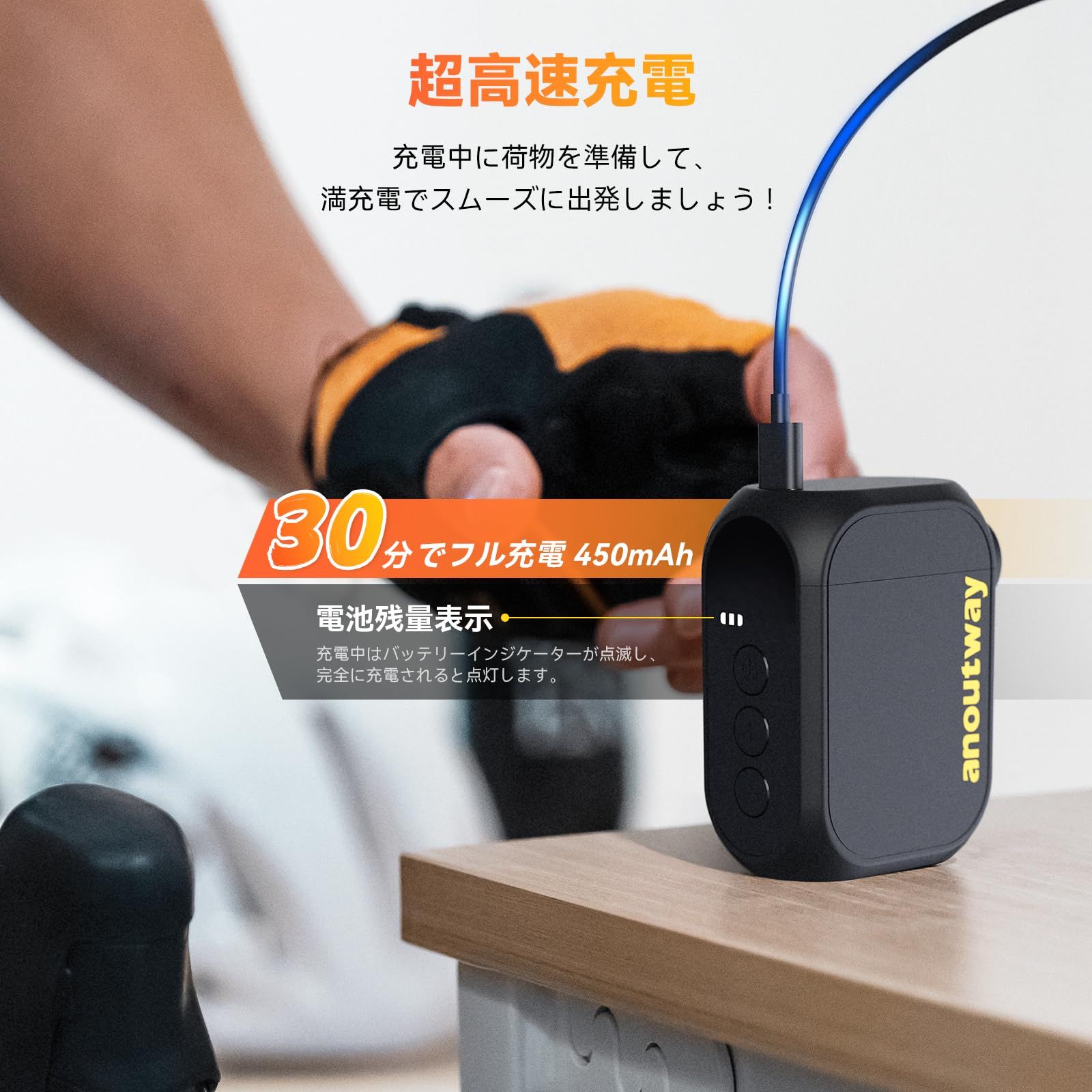 携帯ポンプ 電動ポンプ