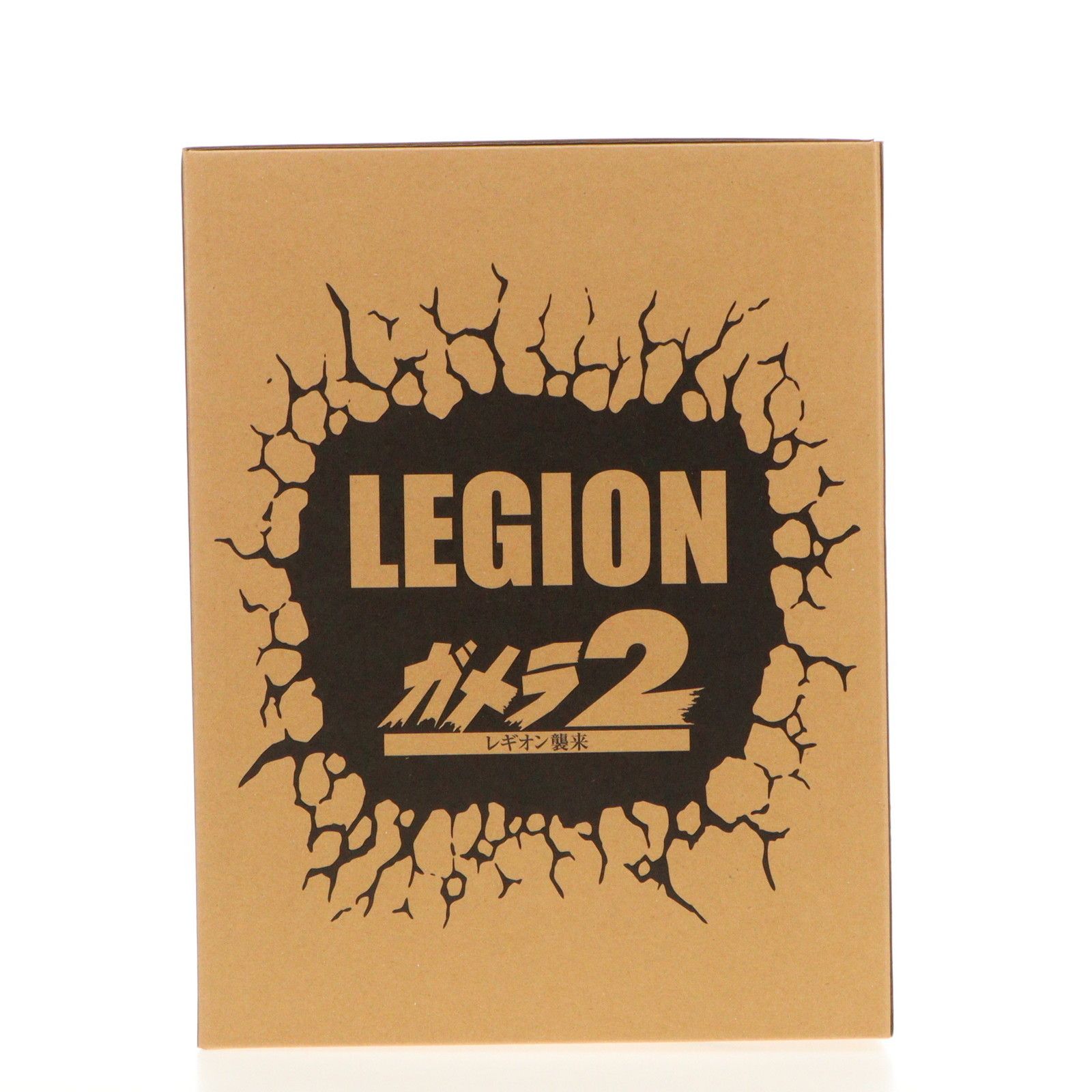 レギオン 少年リック限定版 「ガメラ2 レギオン襲来」 デフォリアル