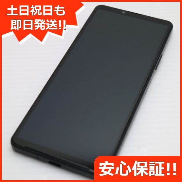 美品 Xperia 10 IV SOG07 ブラック スマホ セール中 白ロム 土日祝発送