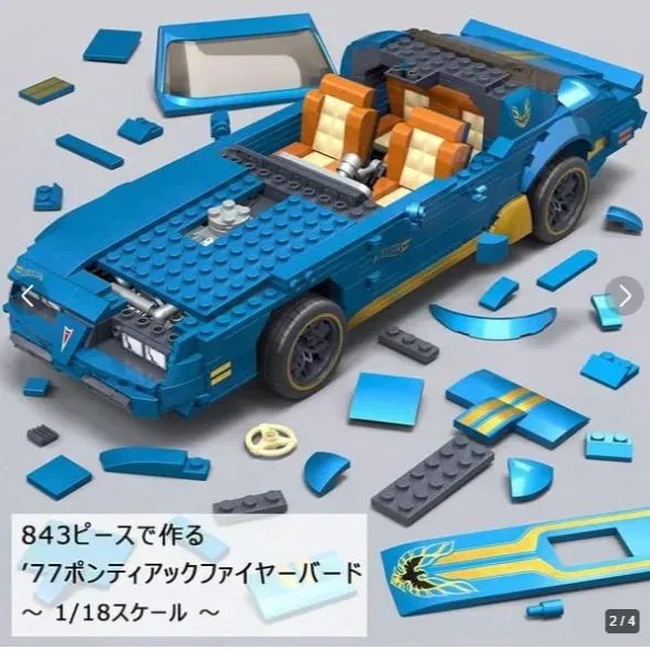 メガ(MEGA) ホットウィール '77 ポンティアック ファイヤーバード