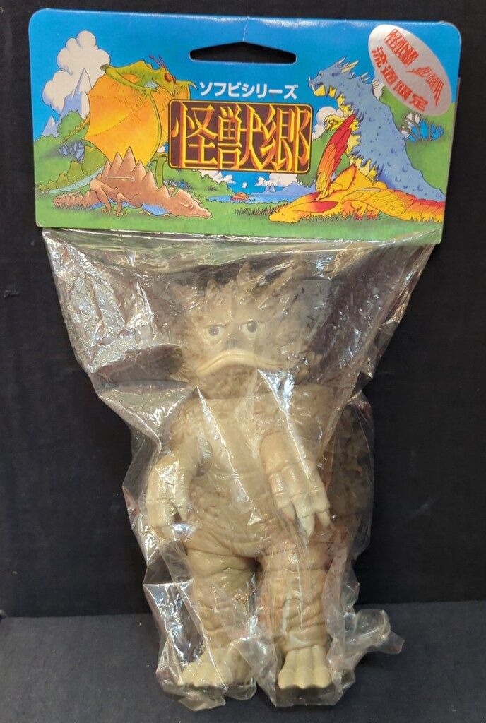 円谷コミュニケーションズ 怪獣郷 ガラモン 隕石怪獣 薄茶成型 黒スプレー