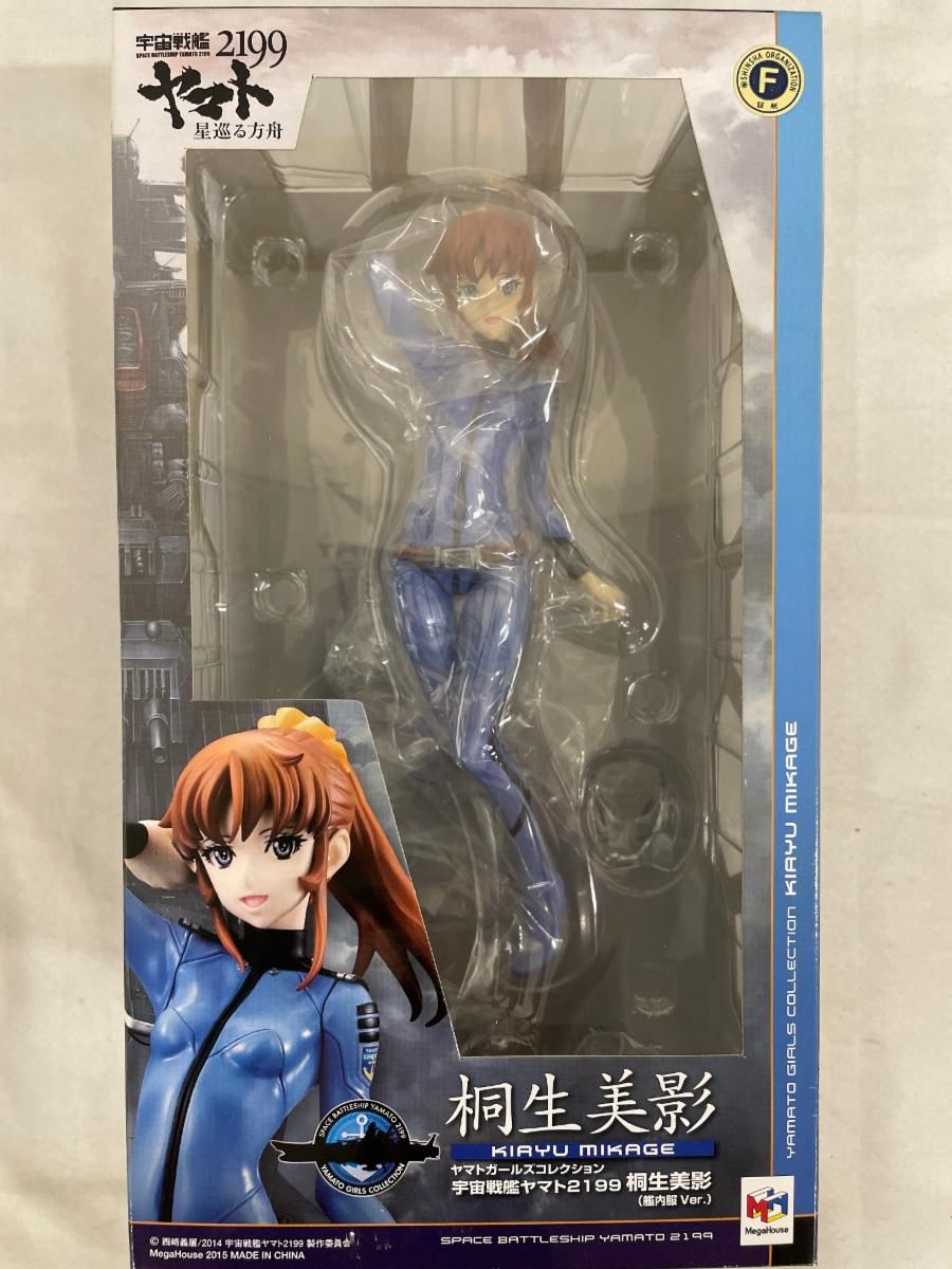 宇宙戦艦ヤマト2199 ヤマトガールズコレクション 桐生美影(艦内 宇宙戦艦ヤマト2199 ヤマトガールズコレクション 桐生美影(艦内