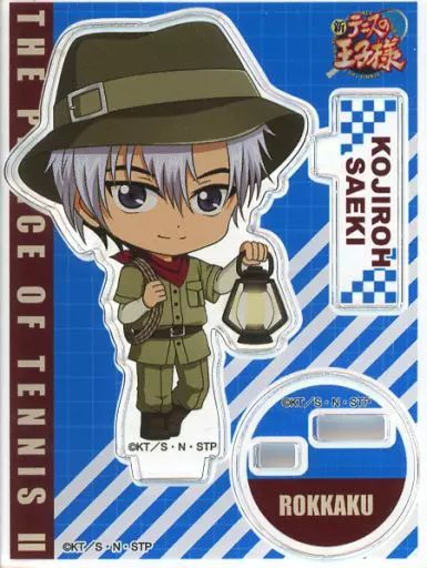 中古】アクリルスタンド・アクリルパネル 佐伯虎次郎 「新テニス