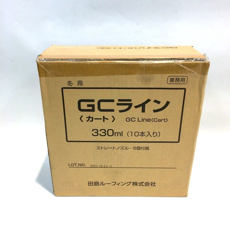 田島ルーフィング GCライン 未使用 330ml 10本 冬用 ストレートノズル付 TAJIMA △ DW2337 - メルカリ