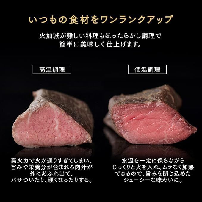 リニューアル アイリスオーヤマ 低温調理器 スリム 浅型の鍋でも使える スロークッカー IPX6 IPX7 防水 タッチパネル クリップ式 空調理器 自炊 調理家電 ZLTC-04-B ブラック