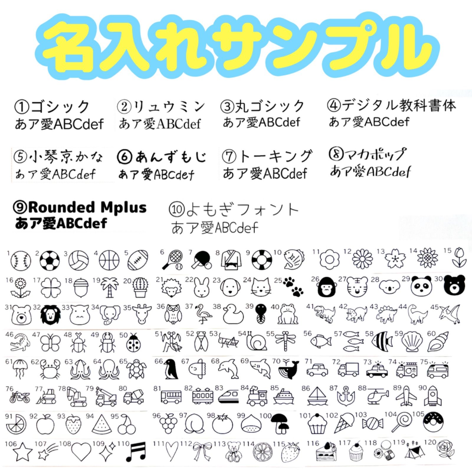 ファミリア風 お名前タグ ネームタグ - メルカリ