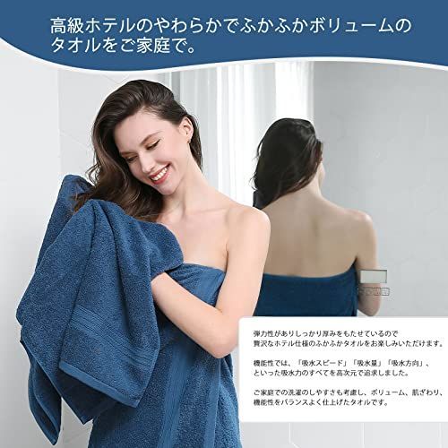 セット タオル