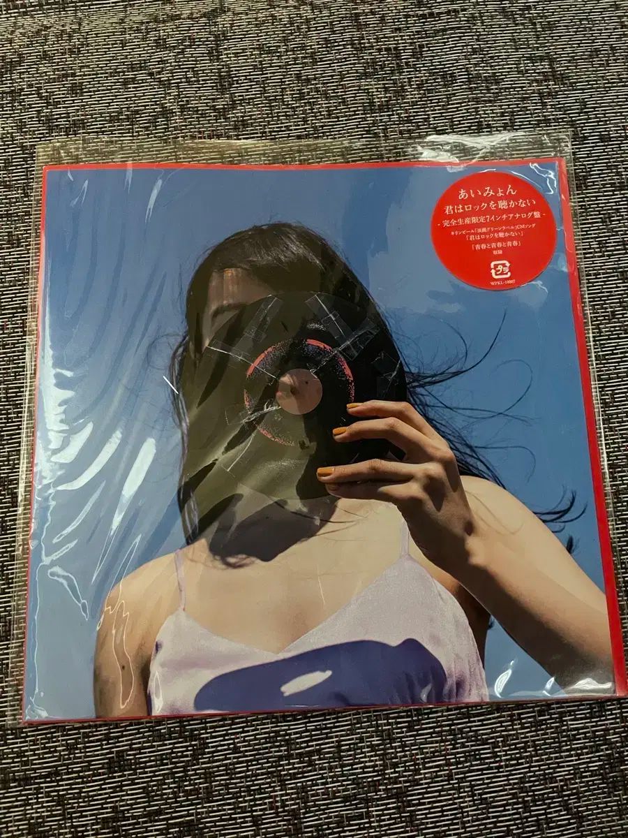 比企祥子、【春の鼓動】、希少な画集画、新品高級額・額装付、状態良好