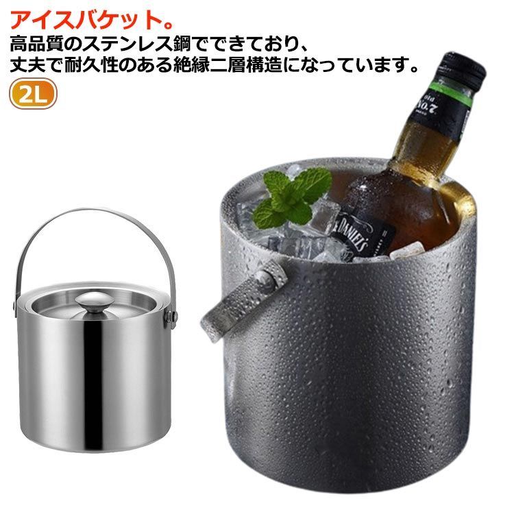 楽天市場】【〜23:59まで10％OFFクーポン】【3L】アイスバケツ