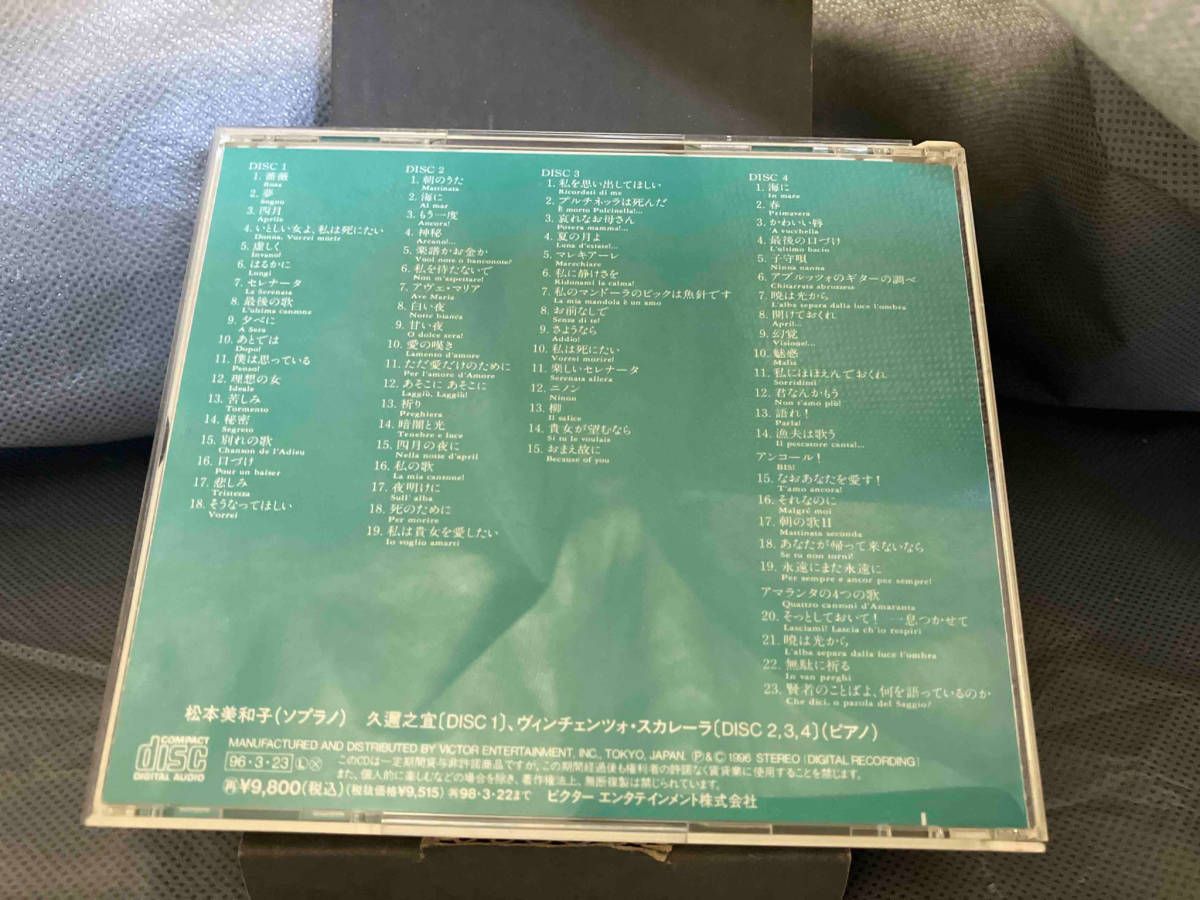 トスティ歌曲集大成　松本美和子 Amazon.co.jp: トスティ:歌曲集: ミュージック