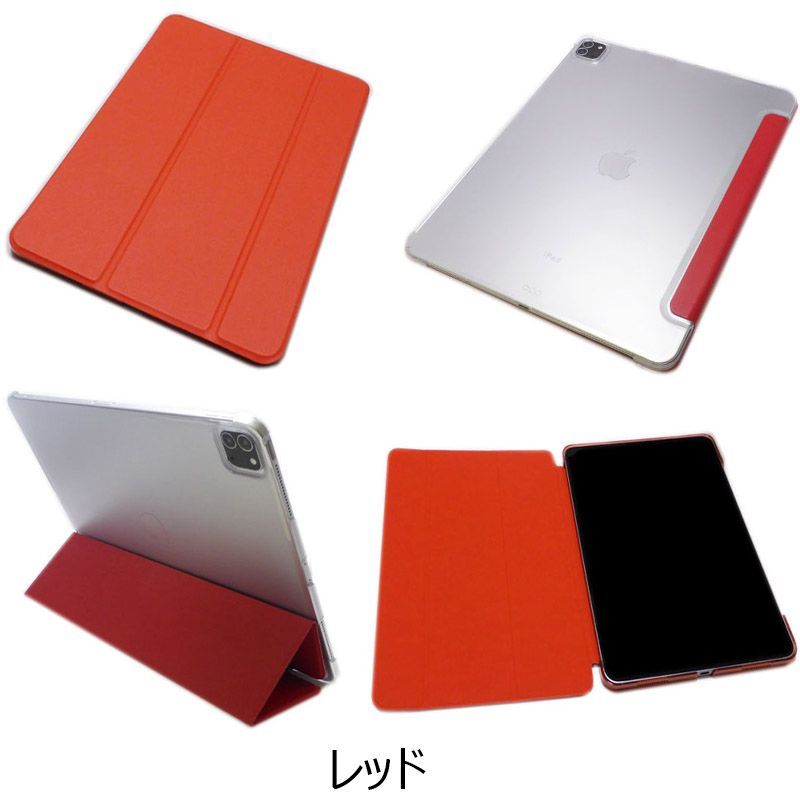 iPad Pro 12.9インチ 第3/4/5/6世代 三つ折り スタンドケース-5