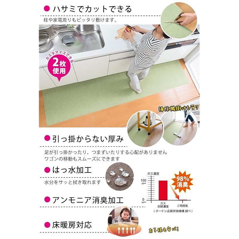 洗える サンコー