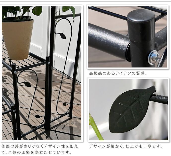 プランタースタンド