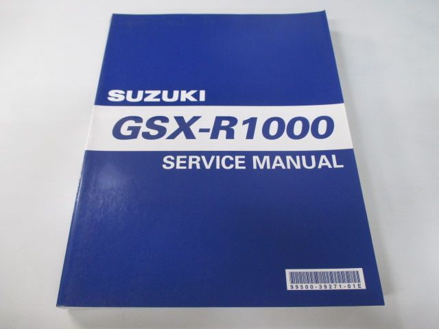 SUZUKI GSX-R1000R サービスマニュアル SUZUKI GSX-R1000R サービスマニュアル 【公式通販】