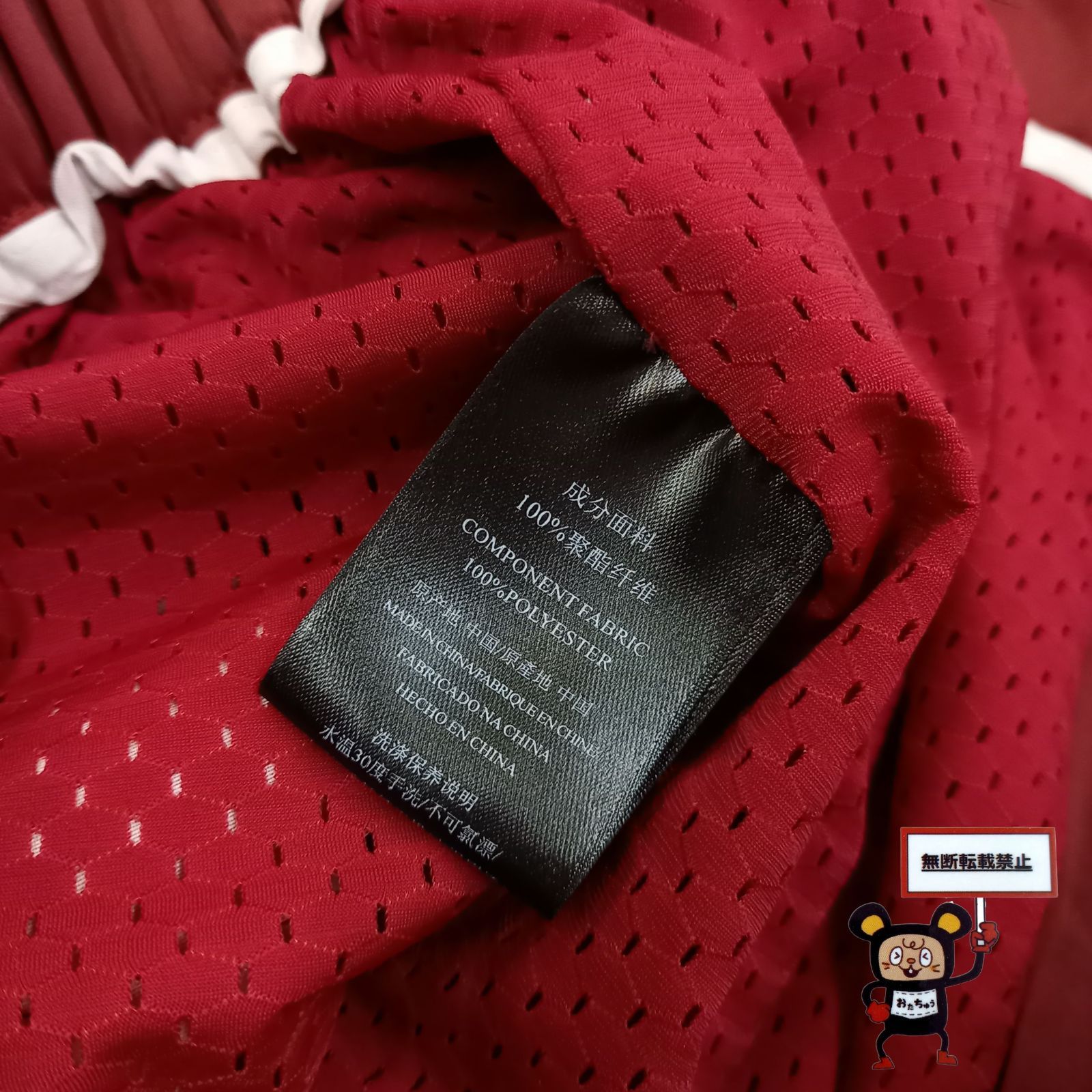 71.PEOPLESTYLE サイドライン トラックパンツ 【店舗併売品