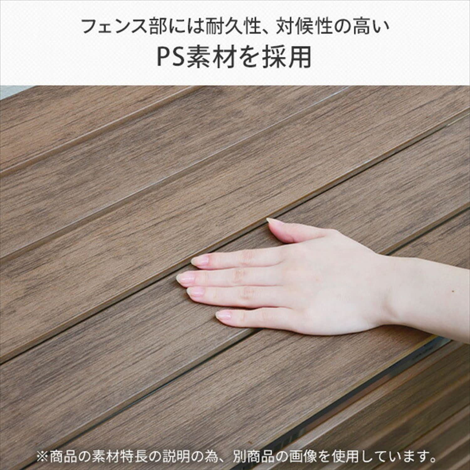 目隠しフェンス ポリスチレン