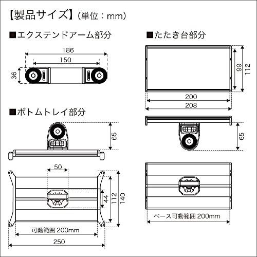 置き型 (20Z0305) BMO JAPAN(ビーエムオージャパン) ワカサギリール台