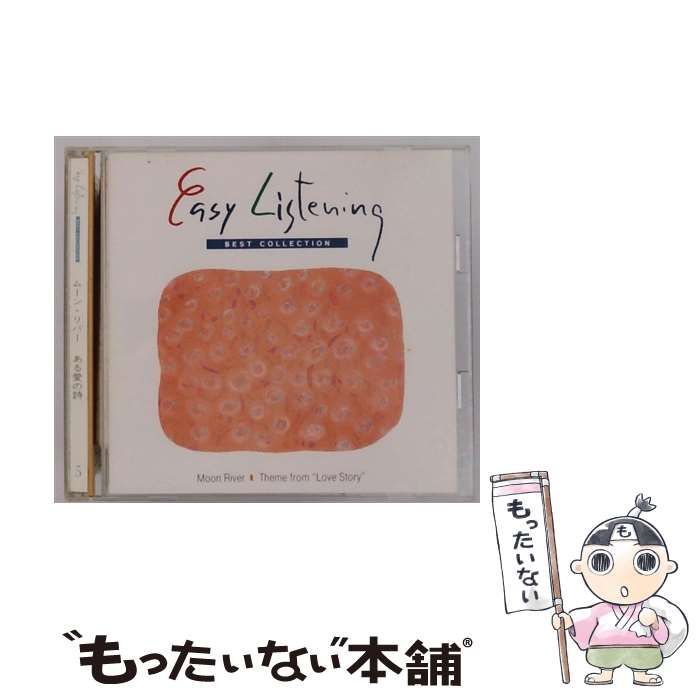 本売ります！ 唐津 宝当神社 宝くじ当たり招き猫 まねきねこ 唐津高島