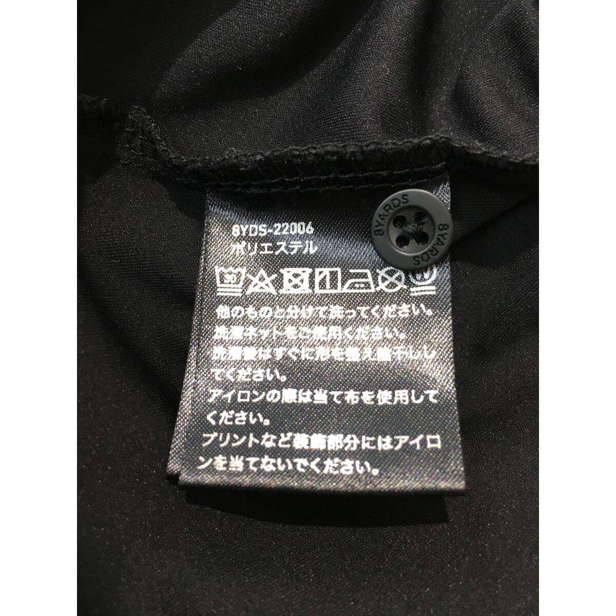 中古 レディース ハチヤーズ 8YARDS 半袖ポロシャツ M 黒