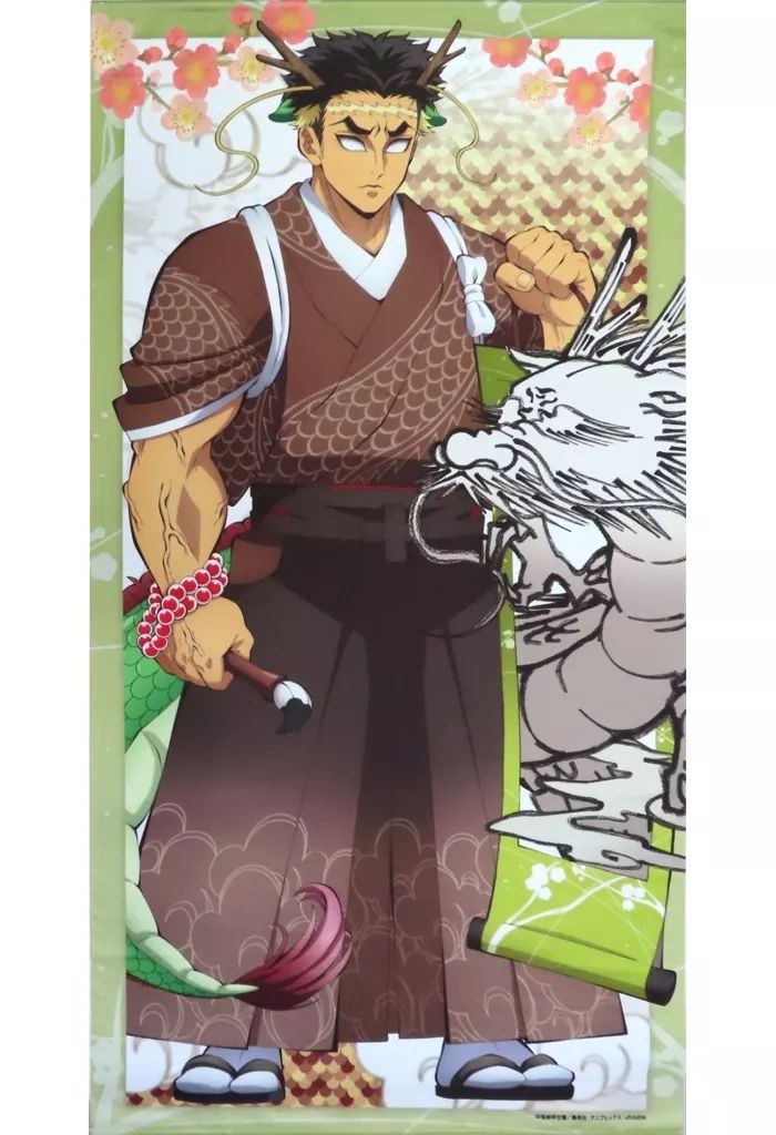 鬼滅の刃 アニメ伍周年記念祭 後夜祭 辰年 ランダム缶バッジ 宇髄天元