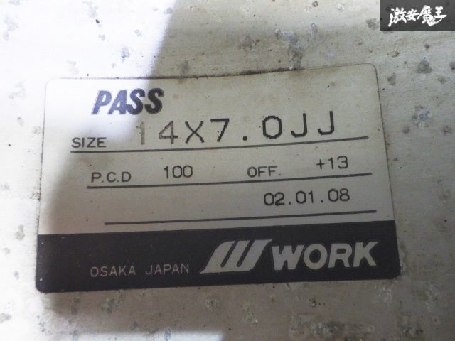 エクイップ 14インチ