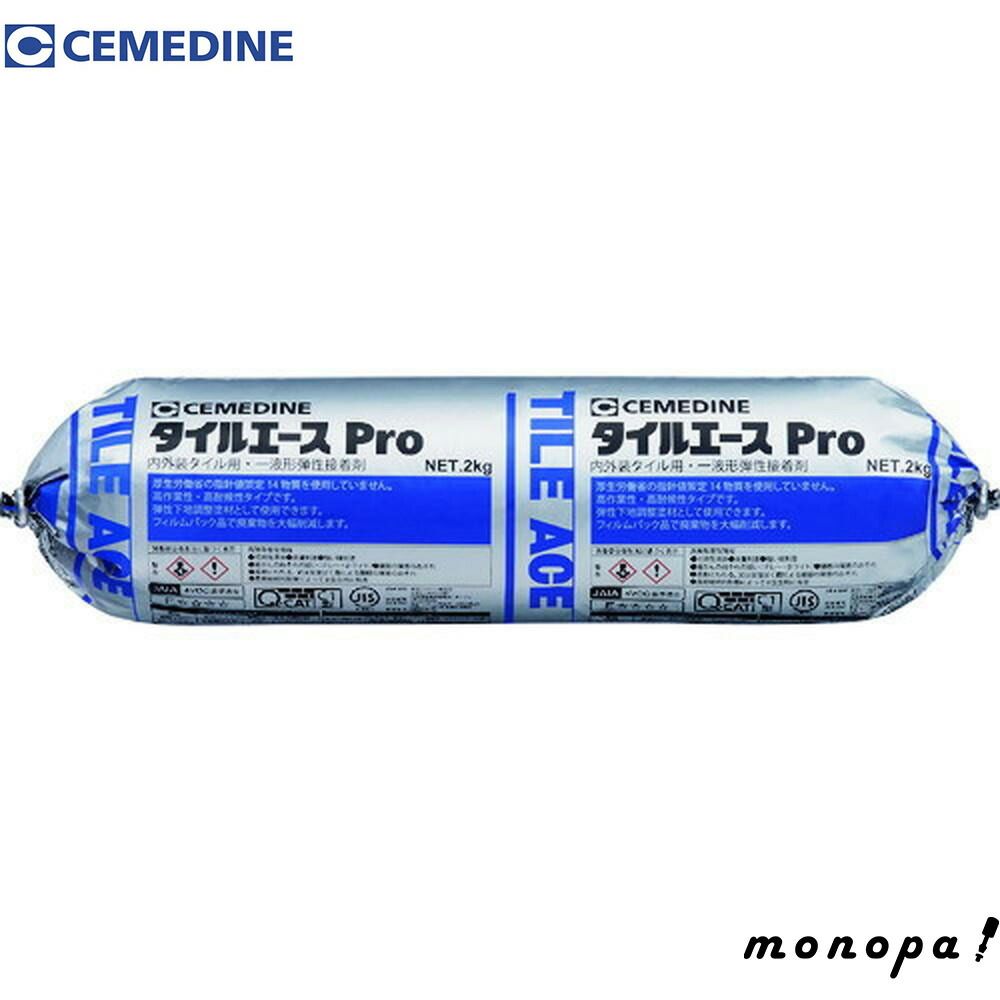 ぜんぶ絵で見て覚える第2種電気工事士筆記試験すいーっと合格(2020年版)