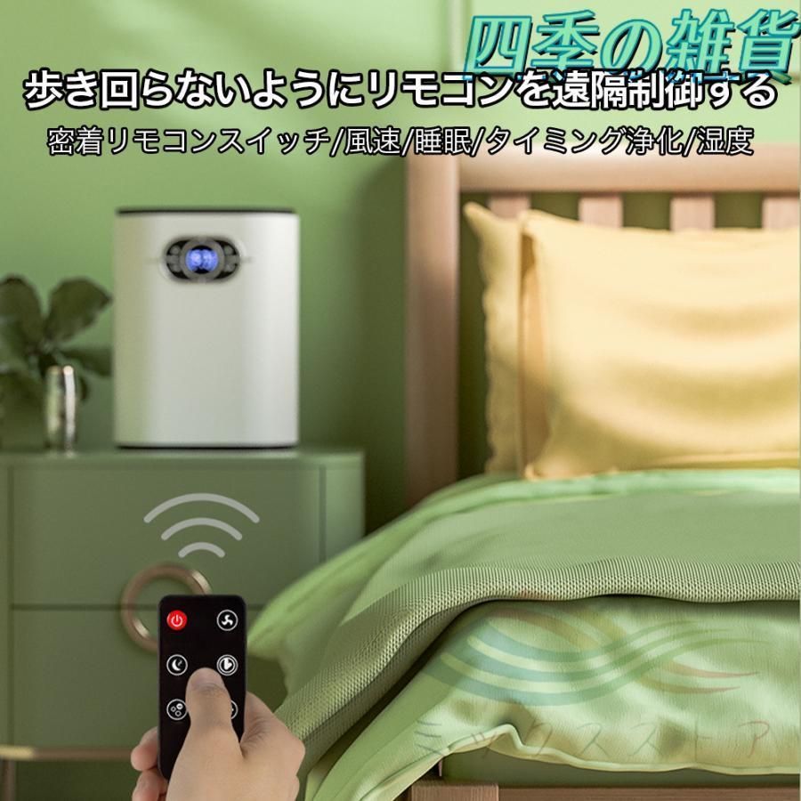 部屋干し