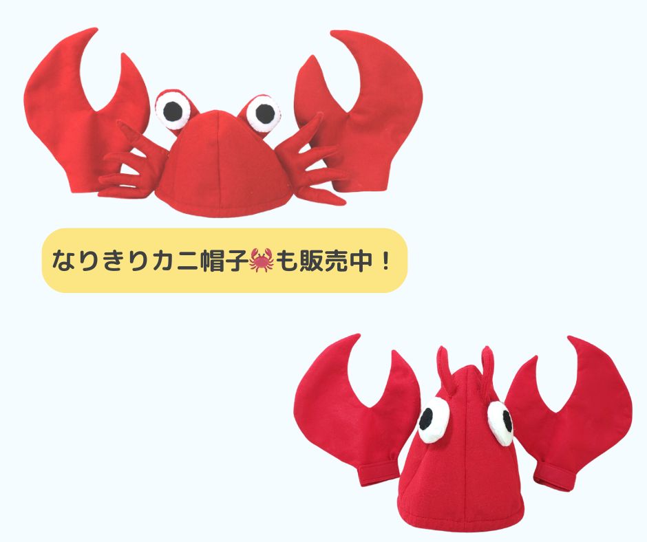 ベビー＆キッズ】エビカニビクスなりきりエビセット🦞Mサイズ🦞 - メルカリ