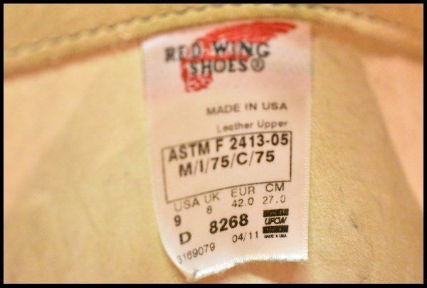  9 D 11年 レッドウィング 8268 スエード エンジニア ホーソーンアビレーンラフアウト ベージュ ブーツ redwing FI 435 エンジニアブーツ ブーツ 革靴