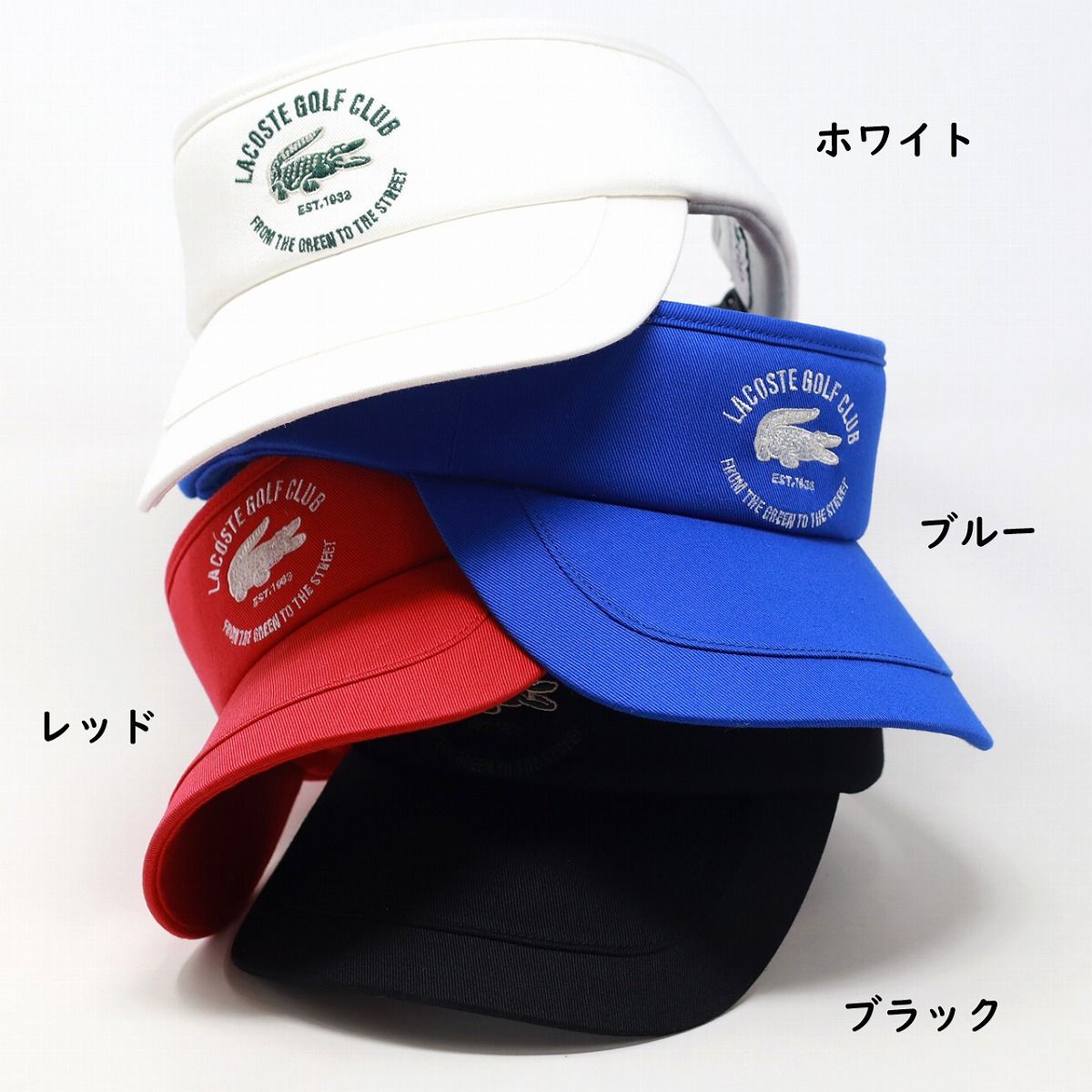 LACOSTE