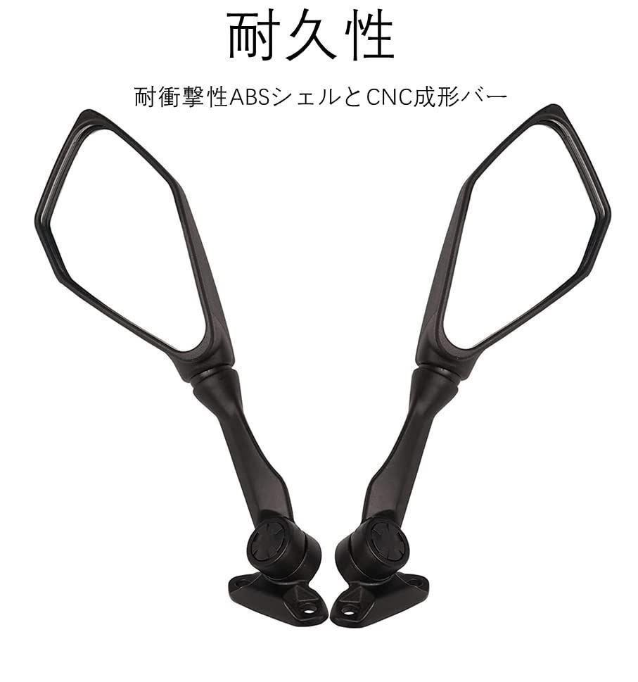 在庫処分】バイクミラー NINJA適用 適合Ninja 250 ZX 6R 636