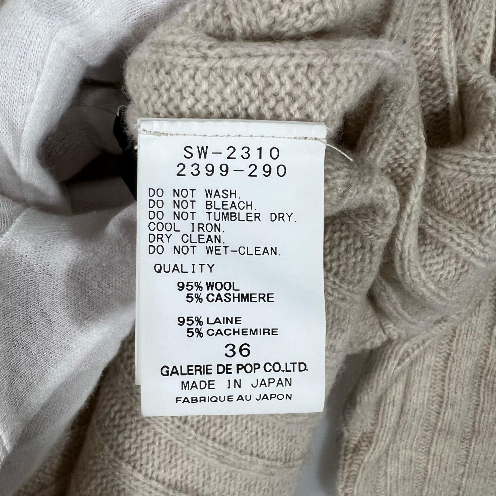 pas de calais パドカレ レディース 長袖ニット ウール ベージュ