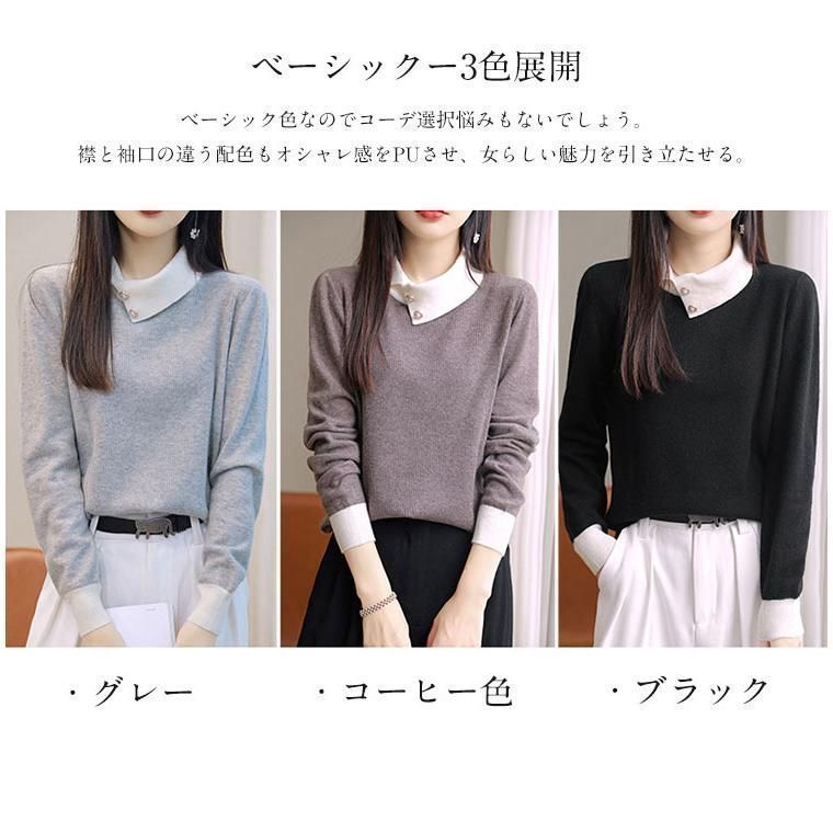 ルルウィルビー バイカラー衿付プルオーバー ホワイト パールボタン ニット 楽天市場】バイカラー襟付きパールボタンニットプルオーバー