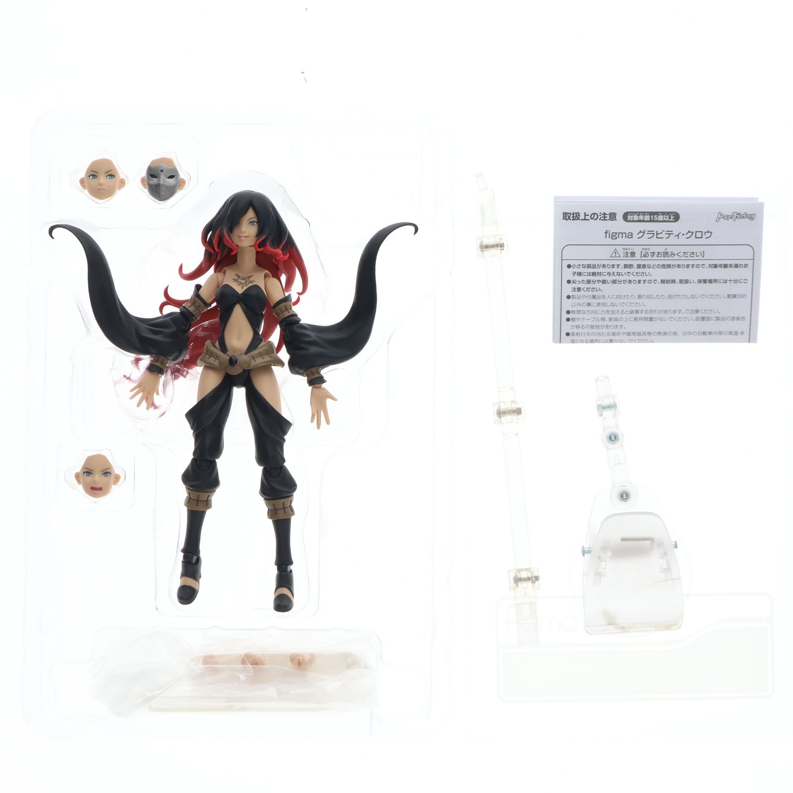 figma(フィグマ) 345 グラビティ・クロウ GRAVITY DAZE 2