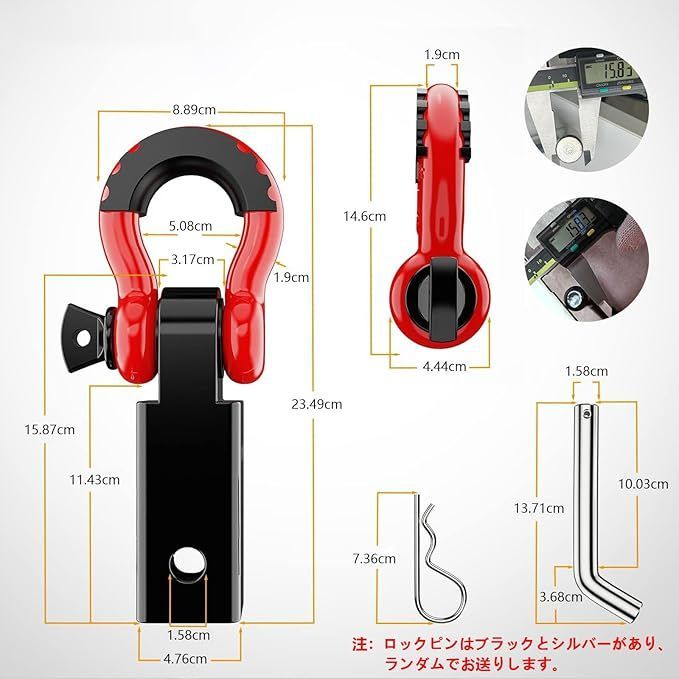 Amazon | 牽引ロープ 合成オフロード車トレーラーテープロープ