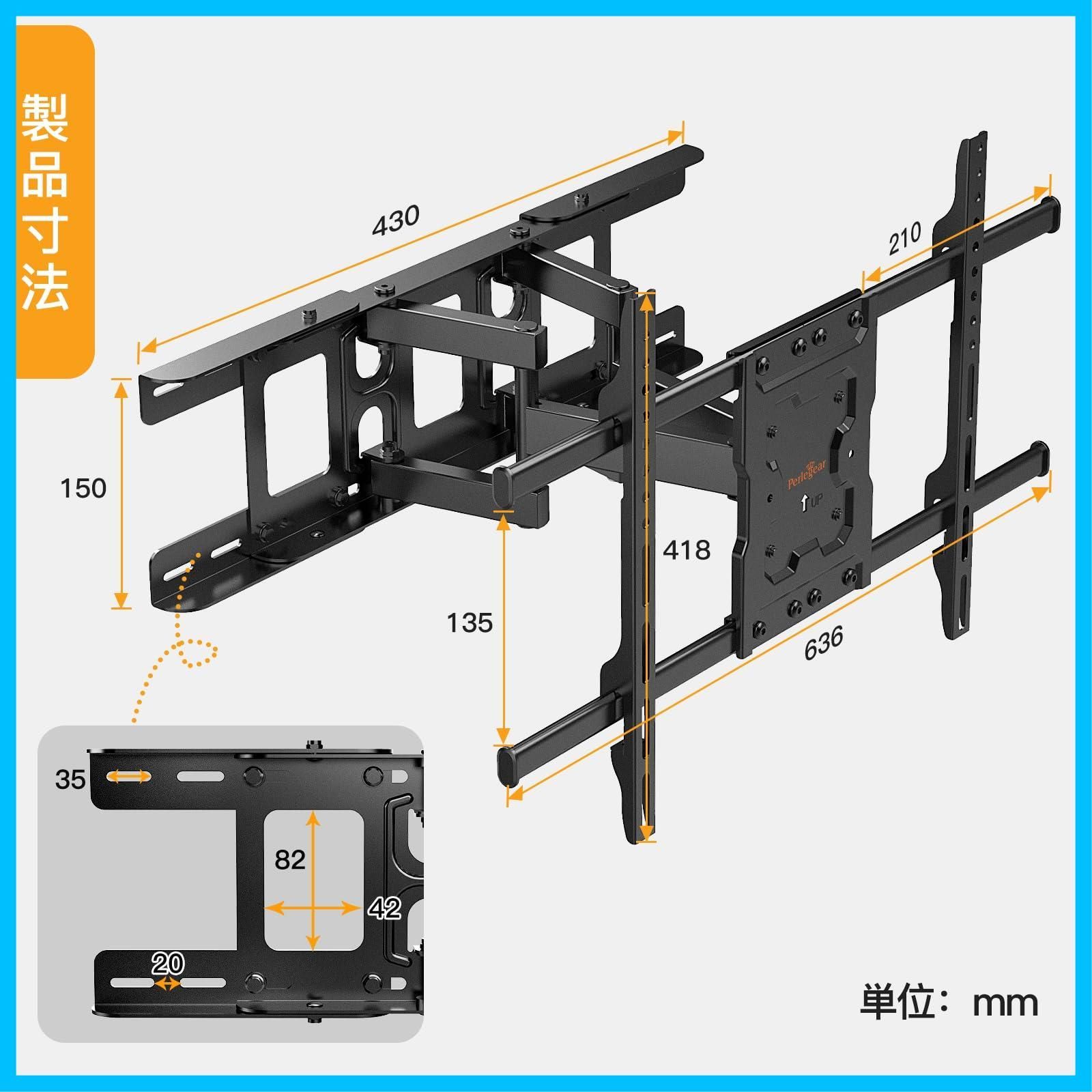 迅速発送】Perlegear テレビ壁掛け金具 大型 37-70インチ対応 耐荷重 ...