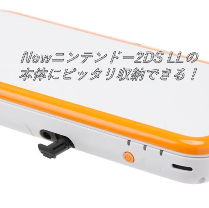 ニンテンドー New 2DS LL用 タッチペン 同色2本セット 任天堂 NINTENDO