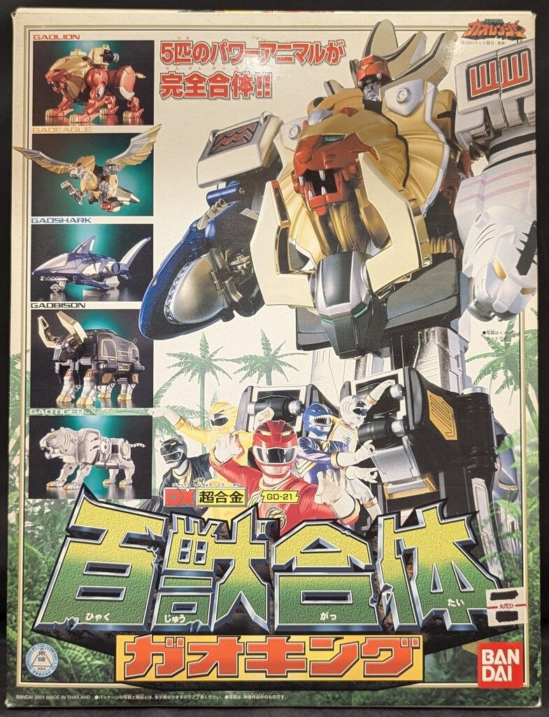 バンダイ DX超合金/ガオレンジャー 百獣戦隊ガオレンジャー 百獣合体DXガオキング