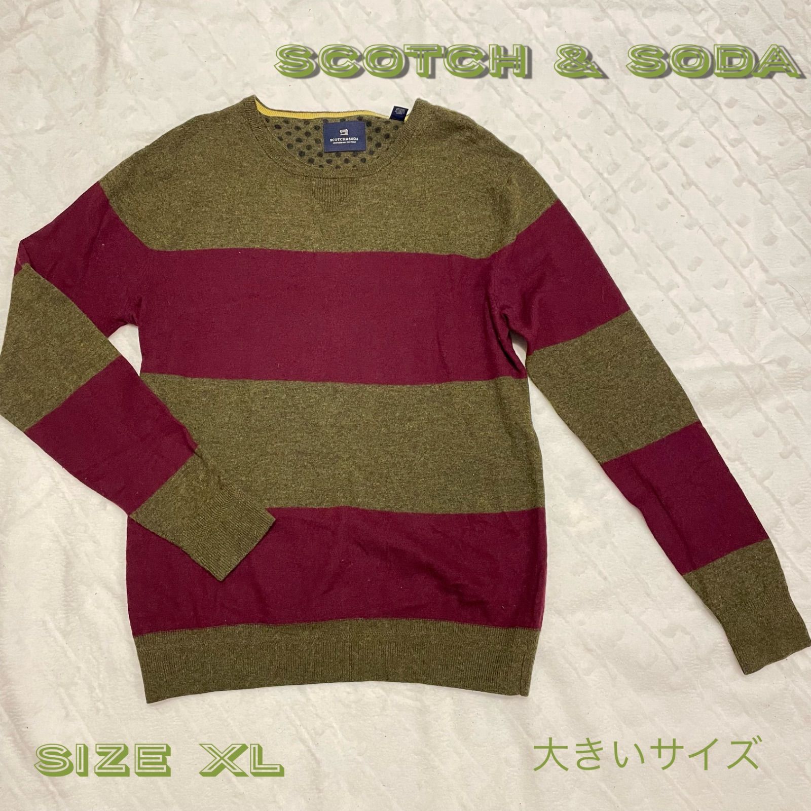 SCOTCH & SODA ニット ボーダー XL - メルカリ