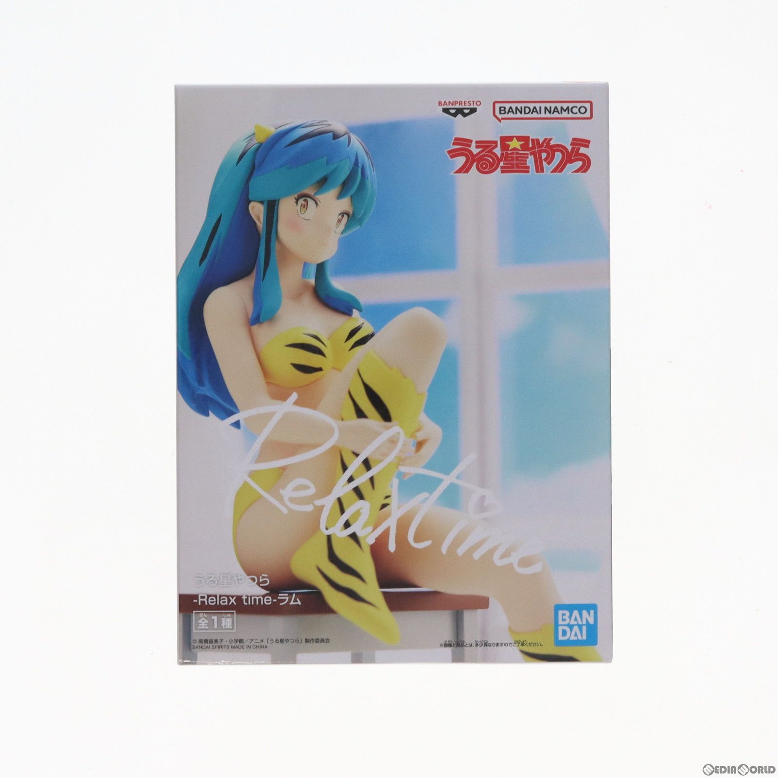 【中古】[FIG]ラム うる星やつら -Relax time-ラム フィギュア プライズ(2634652) バンプレスト(61744018)