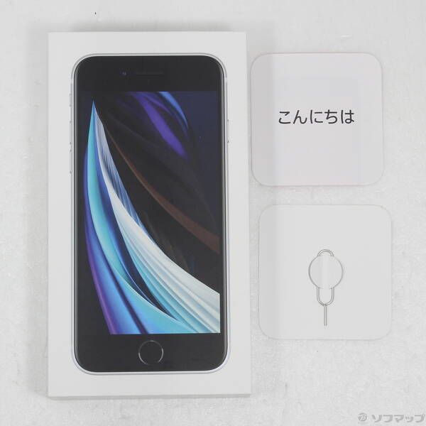 Apple iPhone SE 64GB 第2世代 ホワイト MHGQ3J/A 買取】iPhoneSE第2世代 64GB ホワイト MHGQ3J／A 国内版SIMフリー